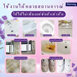 2000 มล กลิ่นหอมคงอยู่ 150 ชั่วโมง3 ใน 1 น้ำล้างผ้า พร้อมน้ำยาปรับผ้านุ่ม ลิ้นลมยั่งยืนเป็นเวลา ทำผ้าใสสะอาดและมีกลิ่นหอ