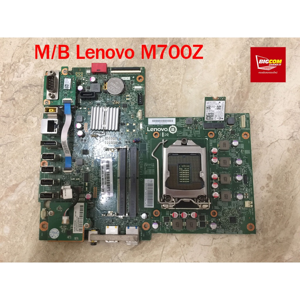 Mainboard Lenovo Thinkcenter M700z  AIO มือสอง By Bigcom2hand-it
