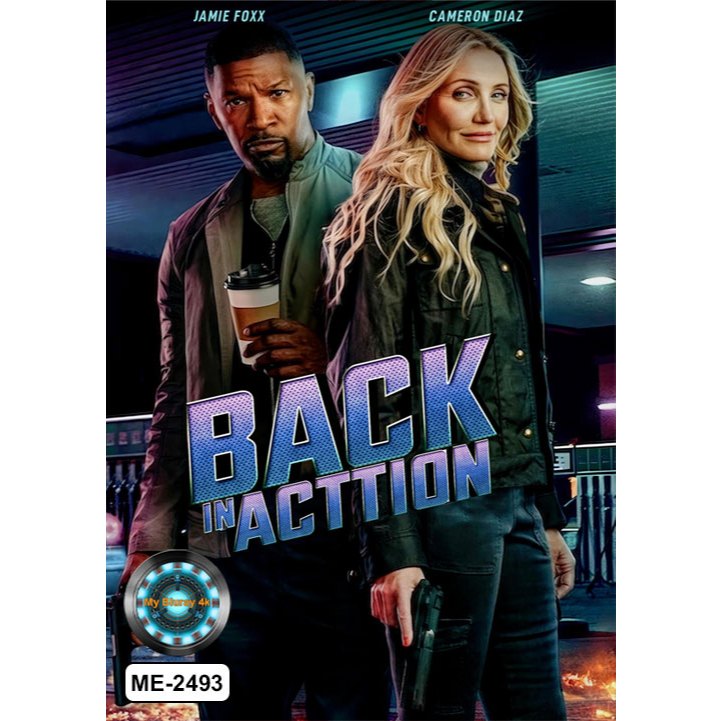 DVD เสียงไทยมาสเตอร์ หนังใหม่ หนังดีวีดี Back in Action 2025 สายลับกลับมาลุย