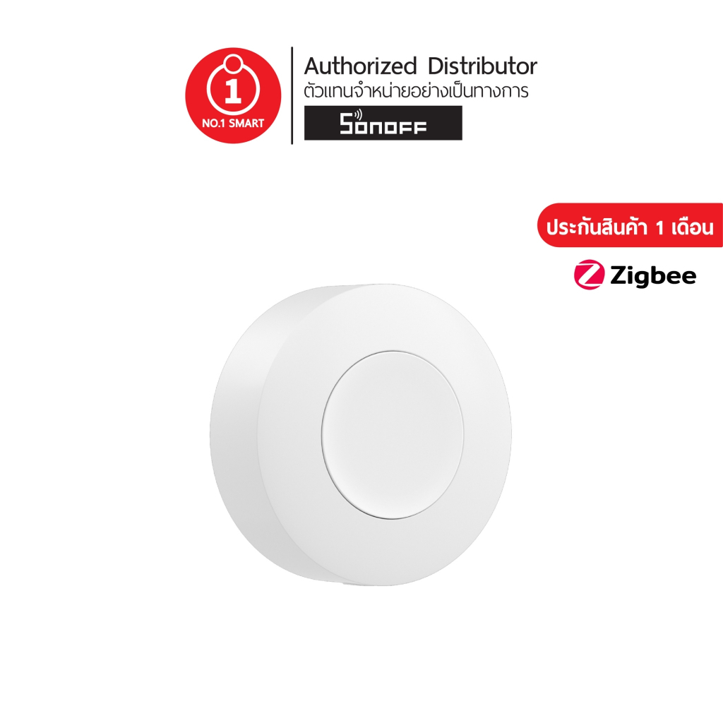 New! Sonoff SNZB-01P สวิตช์ไร้สาย สัญญาณ Zigbee Wireless Switch สะดวกปลอดภัย ใช้คู่กับ Zigbee Bridge