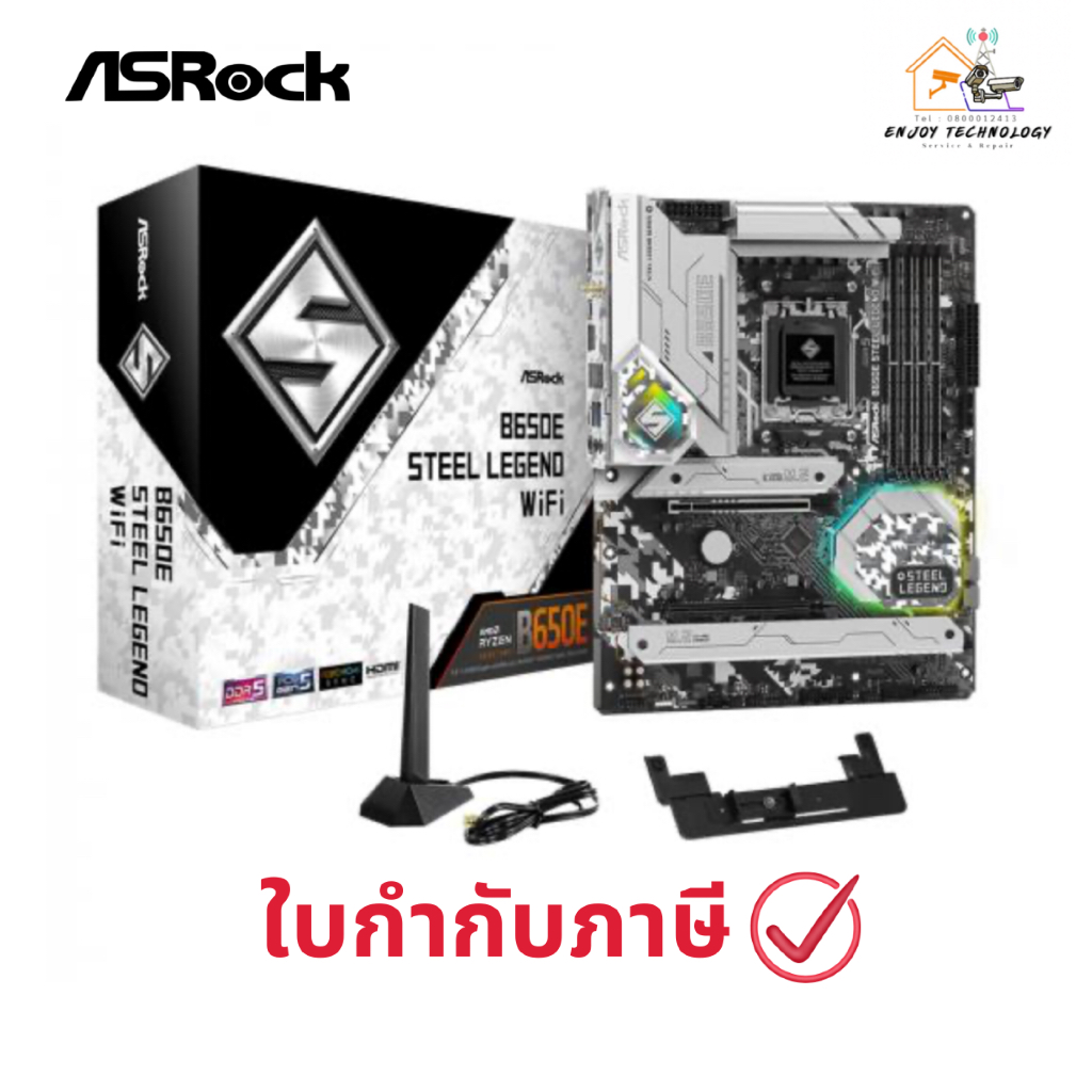 เมนบอร์ด ASROCK MAINBOARD B650E STEEL LEGEND WIFI (DDR5) (SOCKET AM5) (ATX) ประกันศูนย์