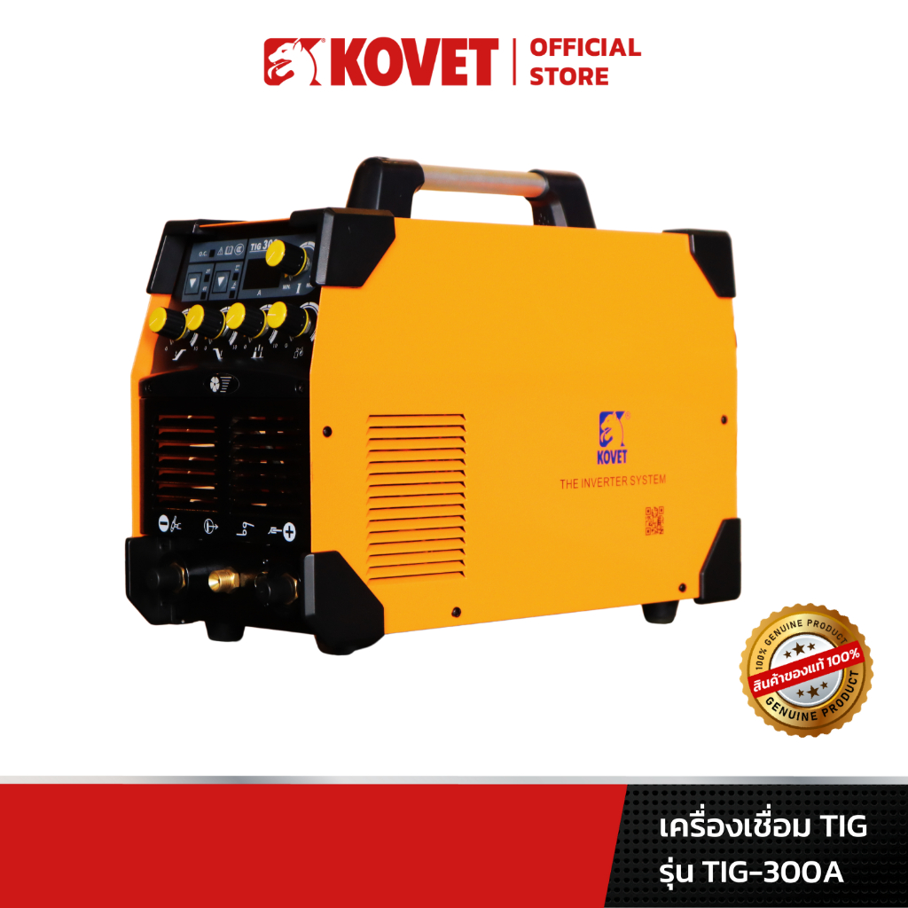 KOVET เครื่องเชื่อม TIG รุ่น TIG-300A 300A