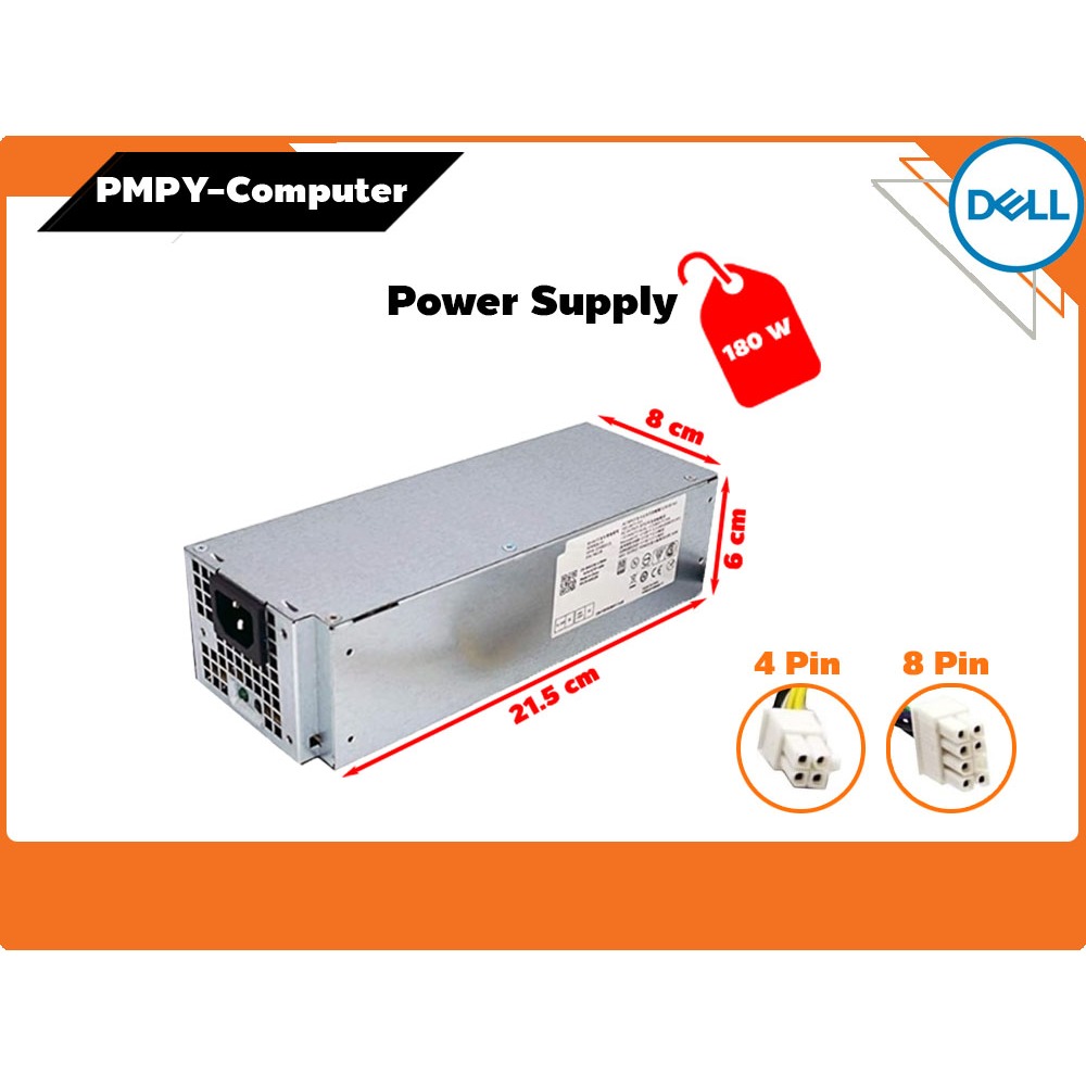 Power Supply Dell Optiplex 3040 5040 7040 Inspiron 3650 3656 SFF 180 Watt ของแท้มือสอง 8 PIN + 4 PIN