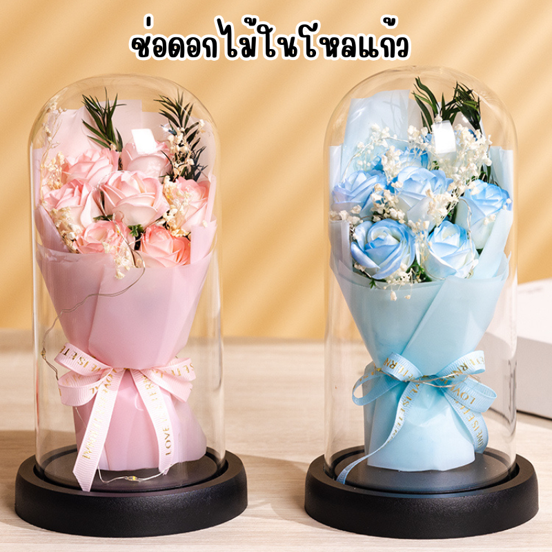 ช่อดอกกุหลาบวาเลนไทน์ มีไฟ โหลแก้ว ช่อดอกไม้ ดอกกุหลาบ ของขวัญพรีเมี่ยมวาเลนไทน์