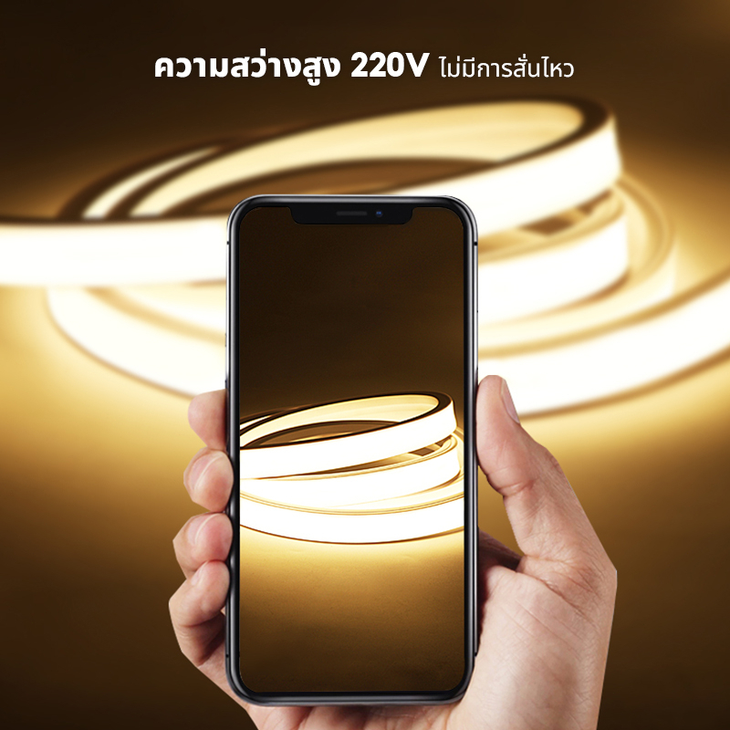 ไฟแถบนีออน neon flex LED ดัดงอได้ ยาว3/5/10ม สีสวยกันน้ำแรงดัน 220V รวมถึงปลั๊ก 5 สีให้เลือก ต่อปลั๊กให้พร้อมใช้งาน - รูปที่ 4