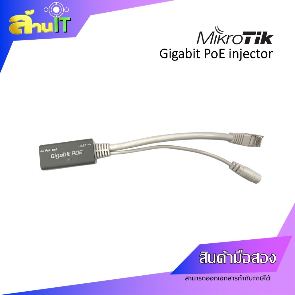 Mikrotik RBGPOE Gigabit PoE Injector / Used / มือสองพร้อมส่ง