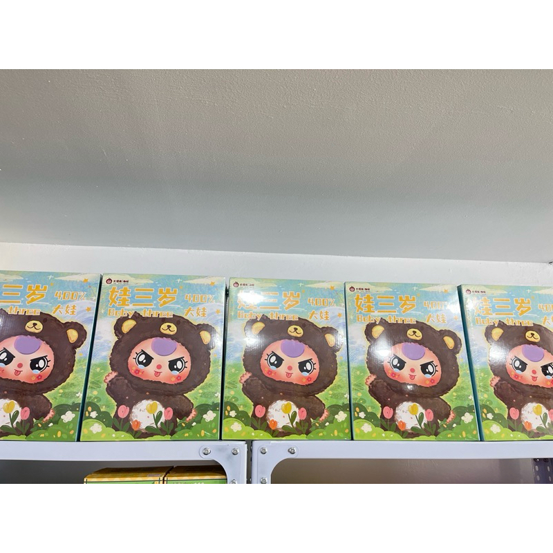 Baby Three 400% เบบี้ทรี 400% พร้อมส่ง