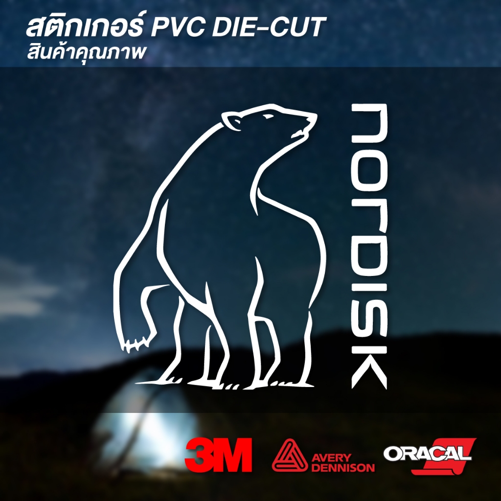 (D073) สติกเกอร์ไดคัท Nordisk สติกเกอร์ PVC แคมป์ปิ้ง กันน้ำ ทนแดด ลอกออกไม่ทิ้งคราบกาว