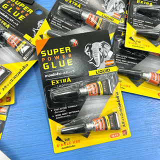 กาวตราช้าง หลอดเล็ก แพ็คคู่