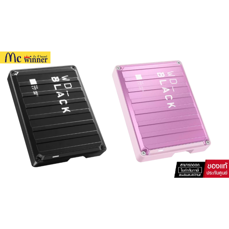 WD PORTABLE HDD (ฮาร์ดดิสก์พกพา) BLACK/PINK P10 GAME DRIVE -ของแท้ 3 ปี Synnex