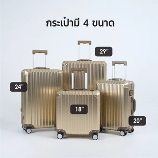 กระเป๋าเดินทาง รุ่น HIROTO ALUMINIUM High-Grade แท้100%ทั้งใบ แบรนด์ BAGGAGE LUGGAGE