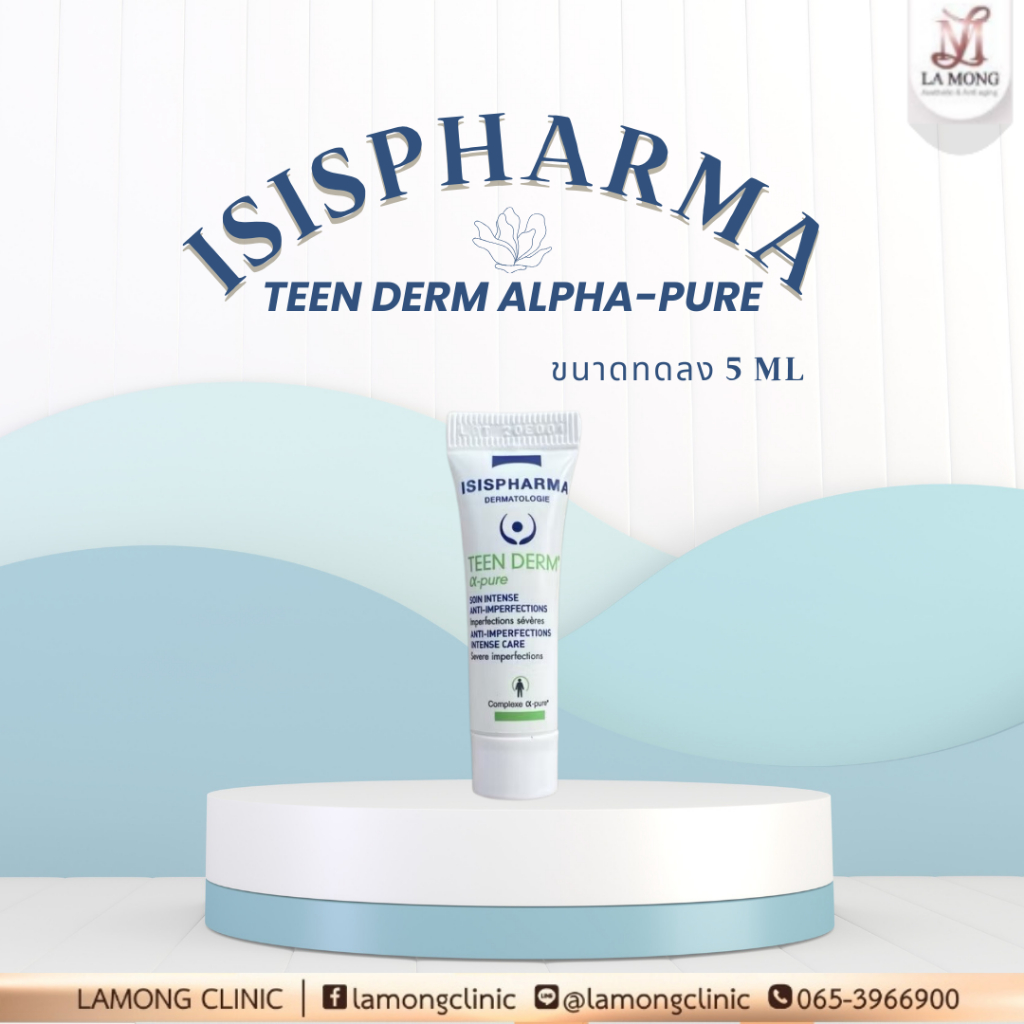 isispharma teen derm secalia body lotion 5ml