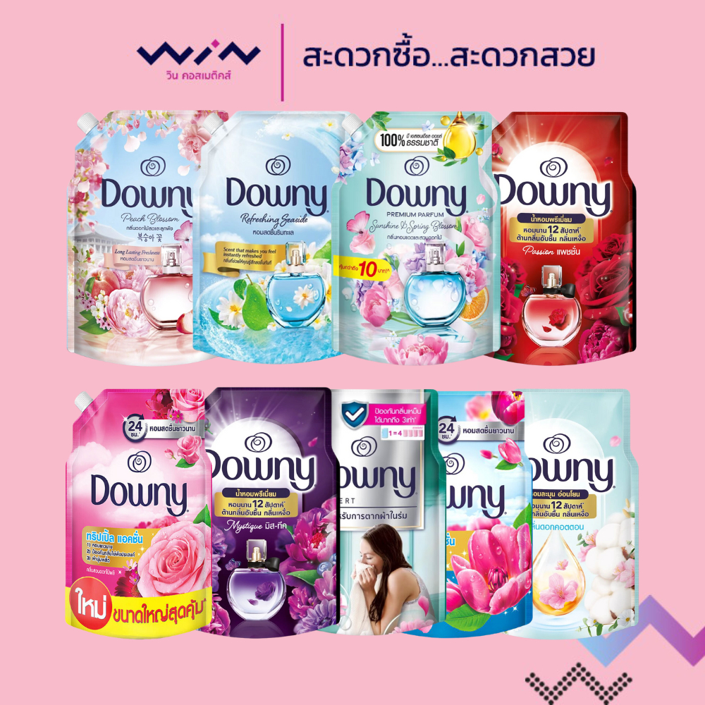 Downy ดาวน์นี่ น้ำยาปรับผ้านุ่มถุงใหญ่ สูตรเข้มข้น ขนาด 1 ลิตร ราคา ถูกที่สุด ดีลบีเคเค รูปภาพหลัก