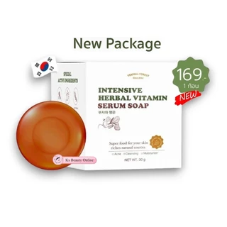 *แพคเกจใหม่ สบู่เซรั่มสด Yerpall Intensive Herbal Vitamin Serum Soap 30g.