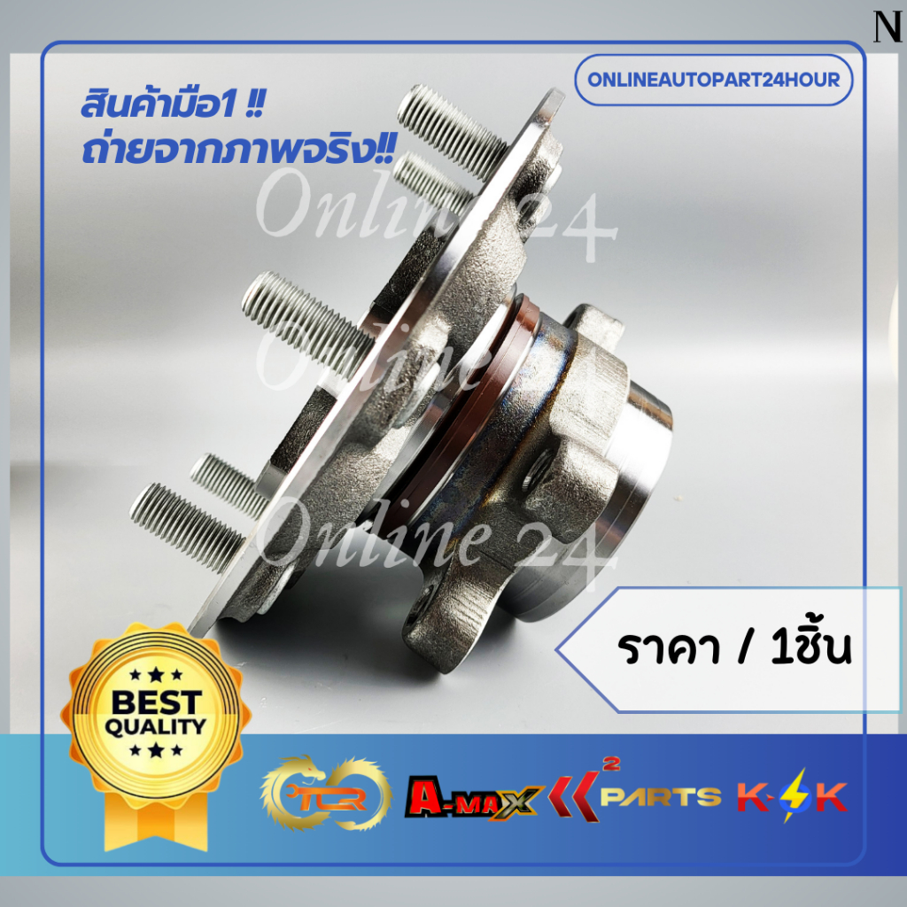 ลูกปืนล้อหน้า (ดุมล้อหน้า) I/S D-MAX 2020 2WD ตัวเตี้ย 8-98395192-0 - รูปที่ 2