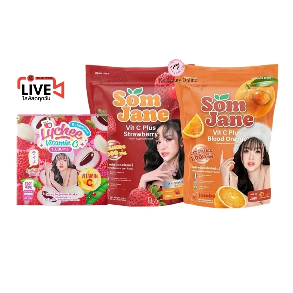 *SOM JANE ส้มเจน วิตามินซีแบบชง รสส้ม / รสลิ้นจี่ / รสสตรอว์เบอร์รี่
