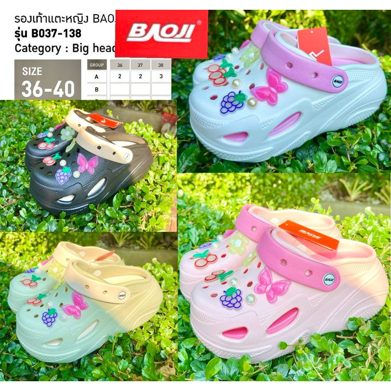 รองเท้าbaoji รองเท้าหัวโต(รุ่นใหม่ล่าสุด) แพตเทิร์นใหญ่ไม่ต้องเผื่อไซด์ค่ะ ลดหนึ่งไซส์ค่ะ
