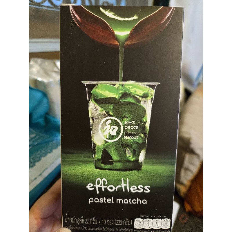 มัทฉะ Effortless Peace Oriental Teahouse