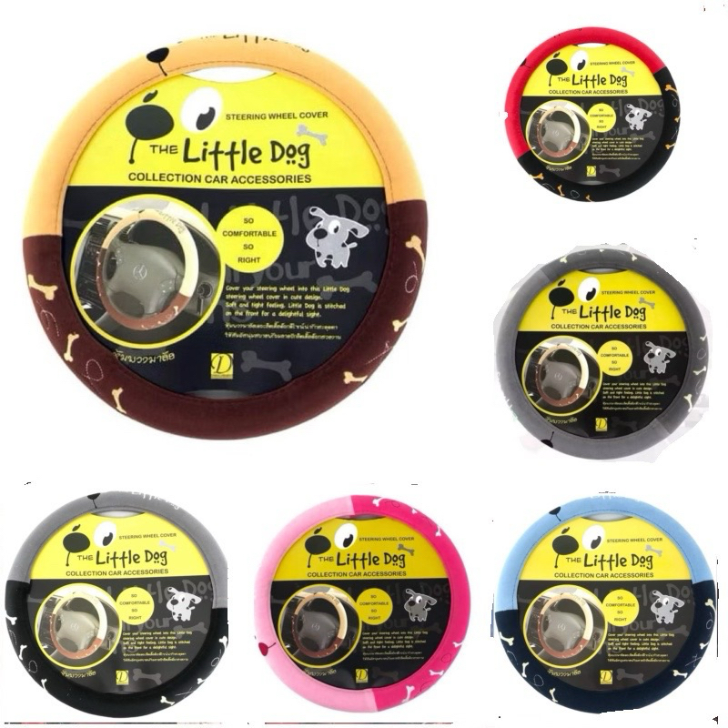 หุ้มพวงมาลัยผ้า ลายการ์ตูน The Little Dog มีหลายสี ใส่ได้ทุกรุ่น รอบวงขนาดมาตรฐาน (มี 6 สีน่ารักๆ ขนาด :38 X 38 cm)