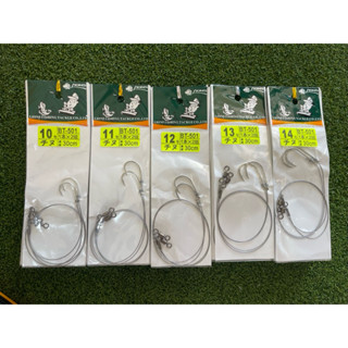 ตัวเบ็ดมัดสำเร็จ LIONS BT-501