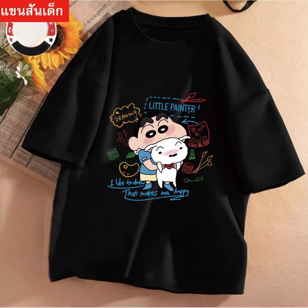 J-869-SHORT เสื้อยืดแขนสั้นเด็กลายการ์ตูนน่ารัก ผ้านุ่มใส่สบาย ลายเยอะ สีครบ ไซส์ครบ **ปลีก-ส่ง**