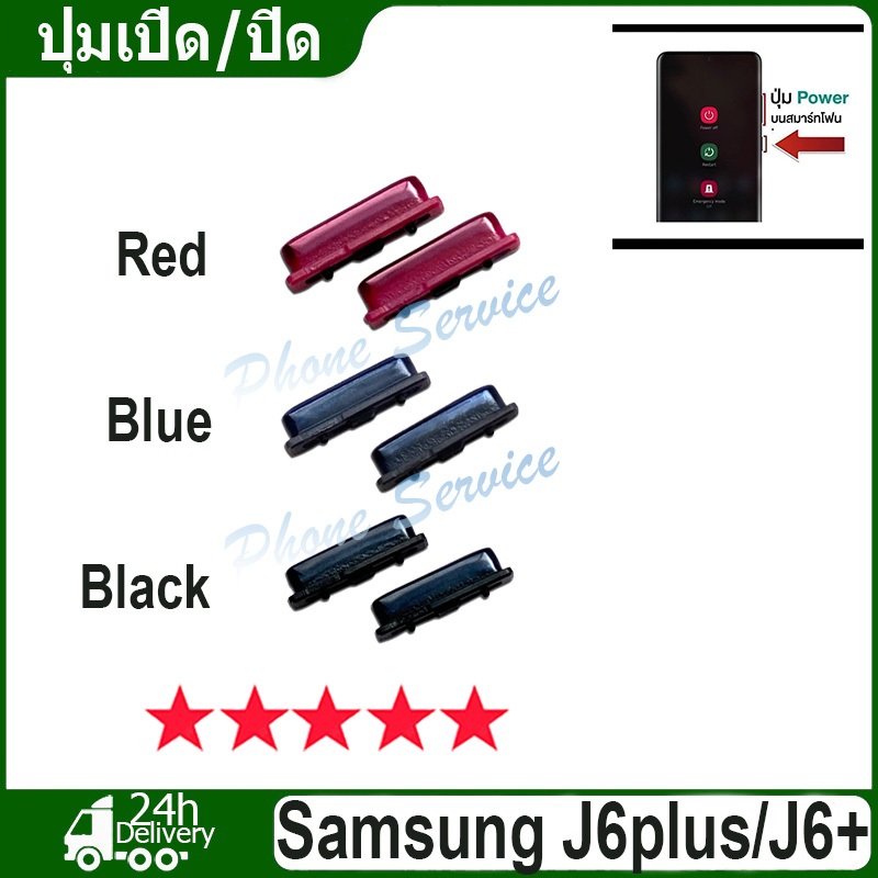 สำหรับ Samsung Galaxy J6 Plus / J6+ ปุ่มเปิด/ปิด ปรับระดับเสียงขึ้นลง ปุ่มลดเสียง ปุ่มเพิ่มเสียง Volume Power Buttons