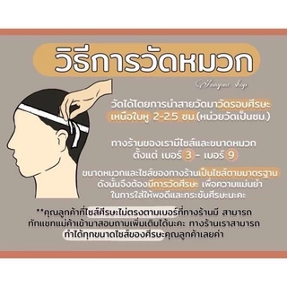 เบเร่ต์ หมวกเบเร่ต์จัดทรงคุณภาพอย่างดี ผ้าสักหลาด งานสวย ร้าน Annnyoneshop