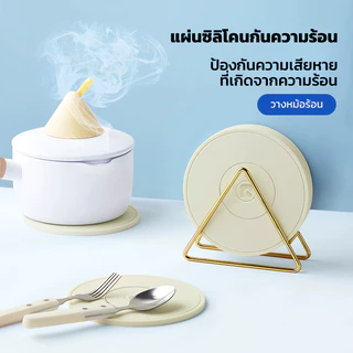 GRAREY แผ่นซิลิโคนรองหม้อกันความร้อน แผ่นรองของร้อน แผ่นรองกันลื่น ขนาดไซส์ S