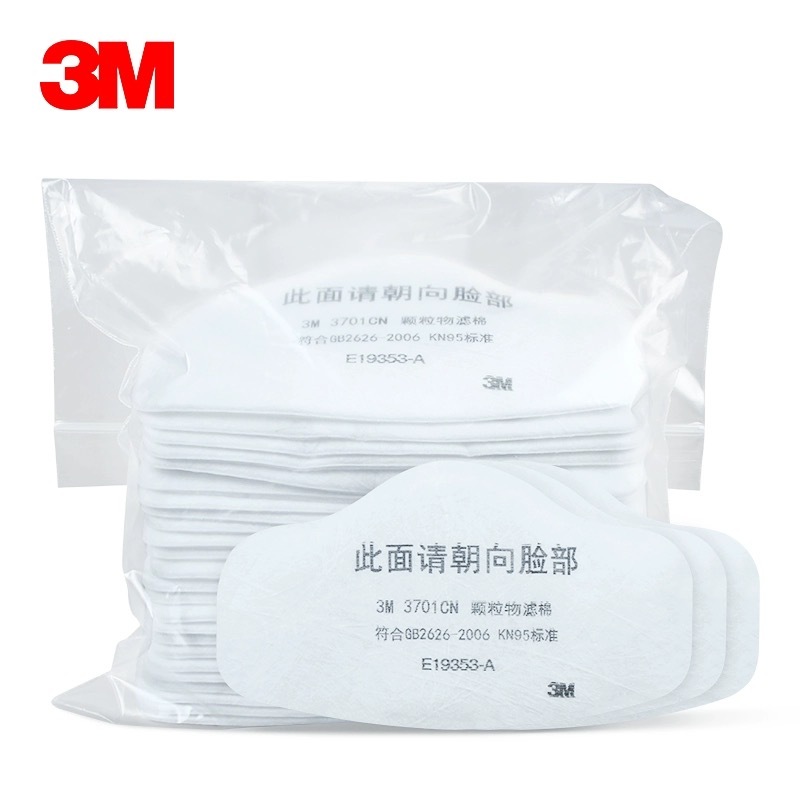 3M 3701 แผ่นกรองฝุ่น ไส้กรองสำหรับหน้ากากรุ่น 3200 (ของแท้) แผ่นกรองหน้ากาก Filter Cotton