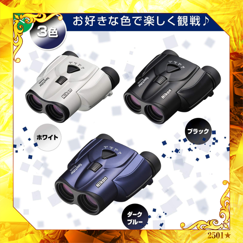 Nikon Zoom Binoculars Sportster Zoom 8-24x25 Porro Prism Type With case[3Colors]