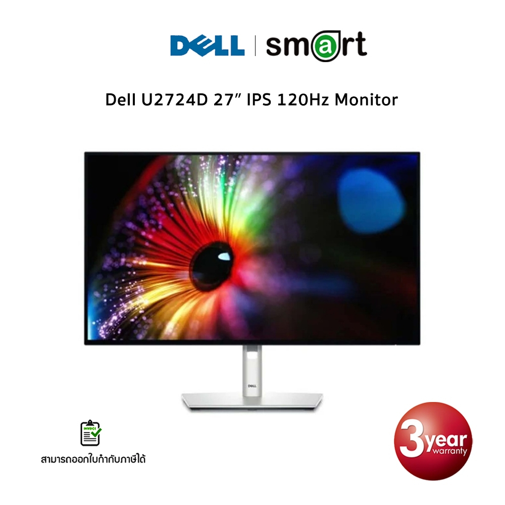 Dell U2724D 27″ IPS 120Hz Monitor