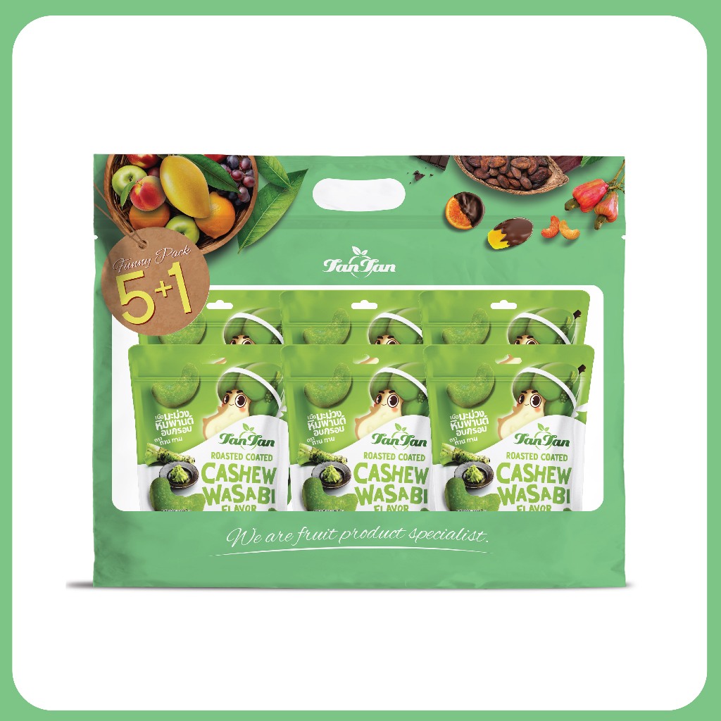 เม็ดมะม่วงหิมพานต์อบกรอบ เคลือบรสวาซาบิ 5แถม1 "TAN TAN" Roasted Coated Cashew Wasabi Flavor Set5+1