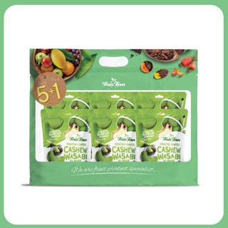 เม็ดมะม่วงหิมพานต์อบกรอบ เคลือบรสวาซาบิ 5แถม1 