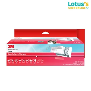 3เอ็ม แผ่นดักจับสิ่งแปลกปลอมในอากาศ รุ่นม้วน 2.7M สีขาว 3M FILTRETE ALLERGEN AC FILTER 2.7M