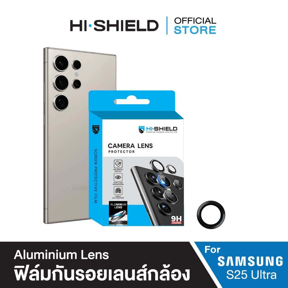 [ส่งฟรี][Samsung s25] Hi-Shield กระจกกันเลนส์กล้อง Aluminium Lens