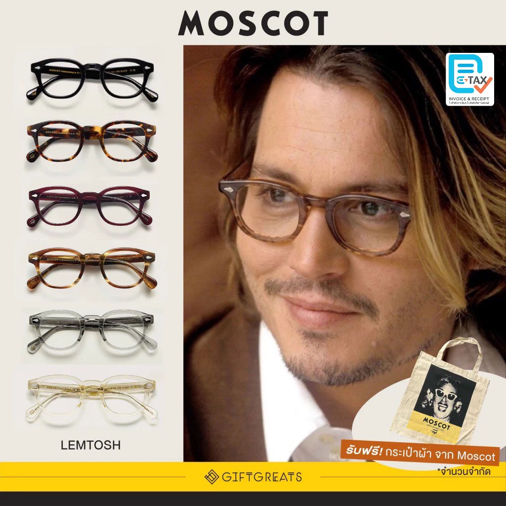 MOSCOT รุ่น LEMTOSH กรอบแว่นตา สไตล์วินเทจ มอสคอต giftgreats