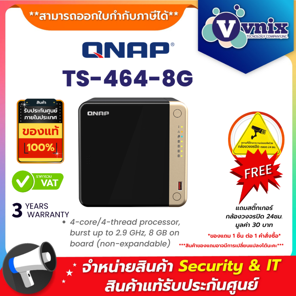 QNAP TS-464-8G 4-core/4-thread processor, burst up to 2.9 GHz, 8 GB on board (non-expandable) By Vni