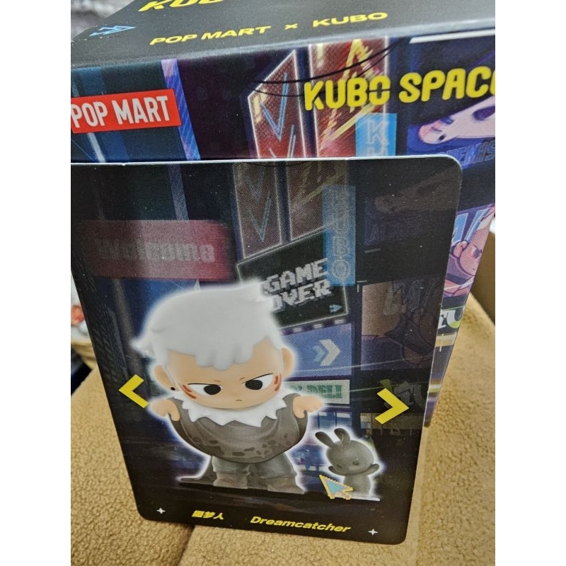 Kubo Space KUBO SPACE