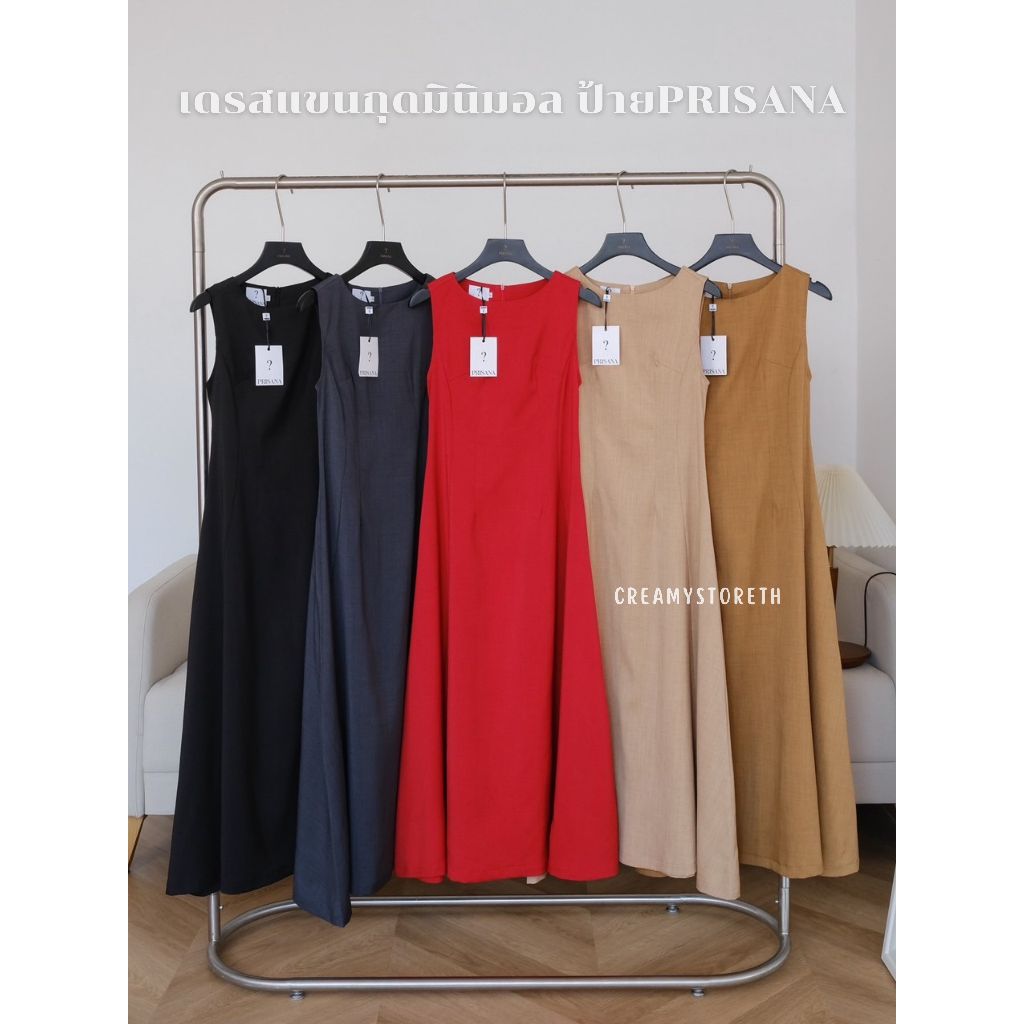Creamystore เดรสยาวแขนกุดกระโปรงบาน สไตล์มินิมอล งานป้ายPrisana