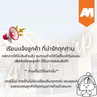 กาวพียู โพลียูรีเทน กาวPU ซีลแลนท์ กาวยาแนว อุดรอยรั่ว กันน้ำ วัสดุอุดรอยต่อ แห้งเร็ว ทาสีทับได้ (ขนาด590ml)