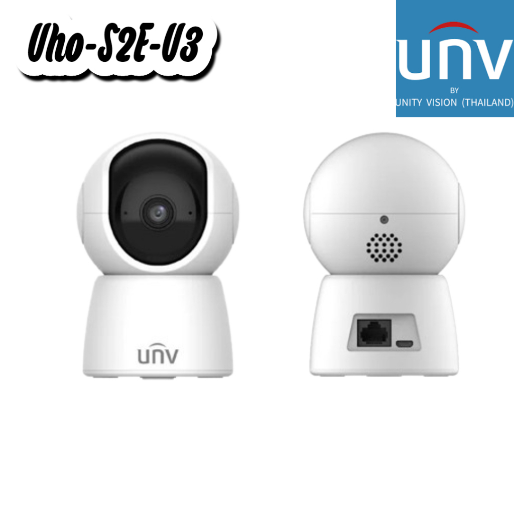 กล้อง Wifi  Uho-S2E-U3  UNV / 3ล้านพิกเซล / ดูออนไลน์ผ่านมือถือ