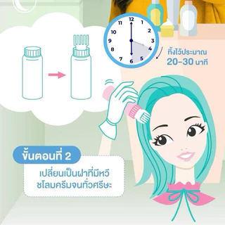 ส่งฟรี/มีไลฟ์ โฟมเปลี่ยนสีผม Schwarzkopf Freshlight Foam Color ชวาร์สคอฟ ย้อมผม โฟมทำสีผม เปลี่ยนสีผม