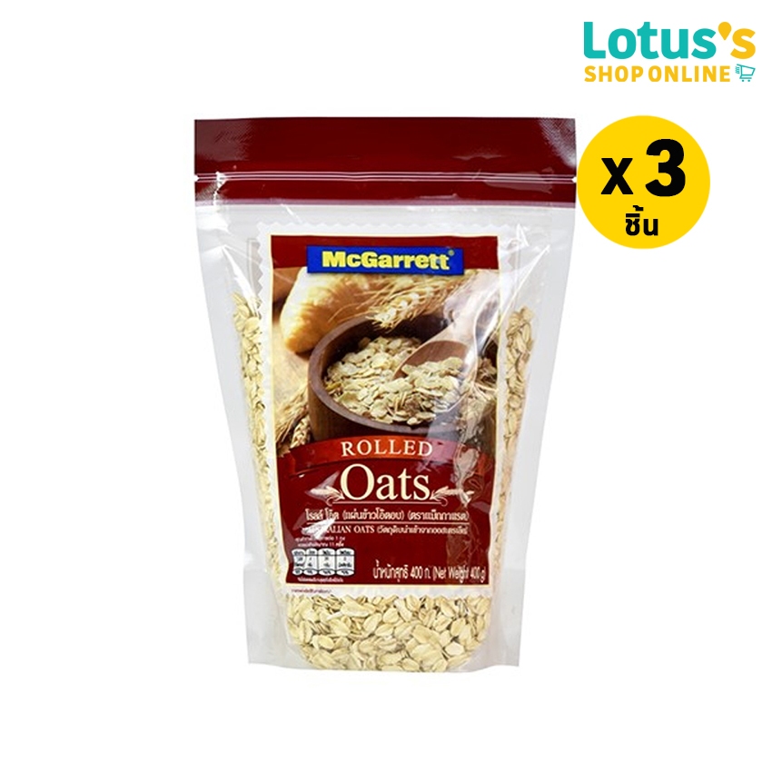 [ทั้งหมด 3 ชิ้น] แม็กกาแรต โรลล์โอ๊ต แผ่นข้าวโอ๊ตอบ ขนาด 400 กรัม MCGARRETT ROLLED OATS 400 G.