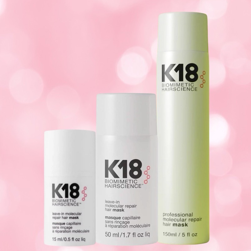 K18 leave-in molecular repair hair mask 15 50 150 ML.ลีฟอิน มาส์ก การซ่อมแซมระดับโมเลกุลของK18ทำงานท