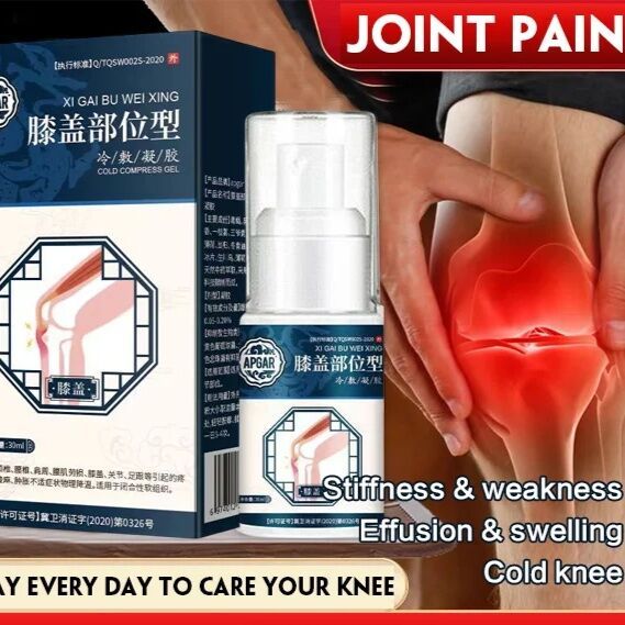 ซื้อ1แถม1！สเปรย์บรรเทาอาการปวดขา เจลทำความเย็น แก้ปวดเข่า ปรับปรุงขาไส้เดือนบวมและความรุนแรง