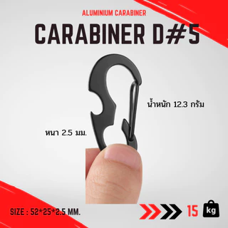 Momopersara พวงกุญแจตะขอ คาราบิเนอร์ ตะขอ carabiner ตะขอแขวนเกี่ยวของ ไว้สำหรับแขวนของต่างๆ น้ำหนักเบา พกพาสะดวก