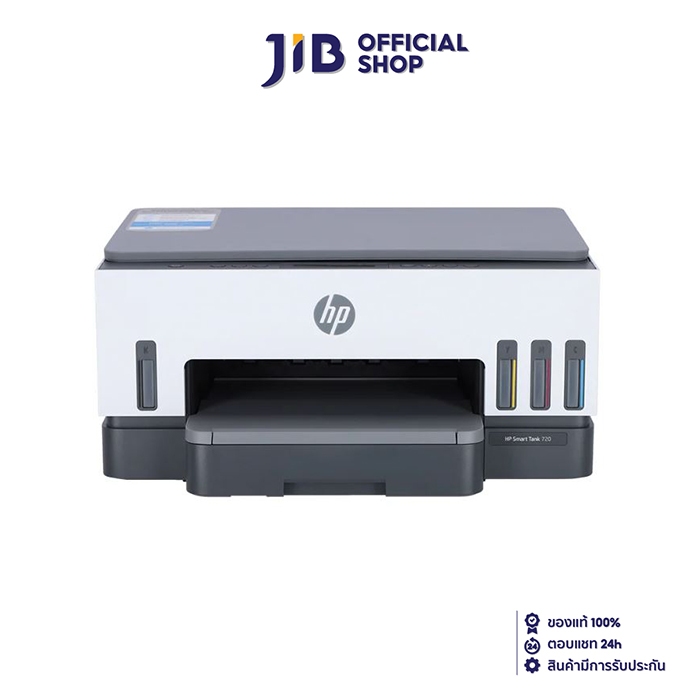 PRINTER (เครื่องพิมพ์ไร้สาย) HP SMARTTANK 720 (6UU46A)
