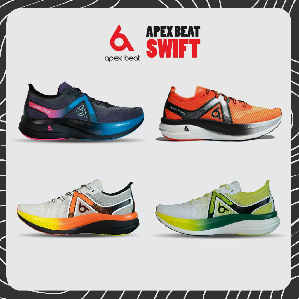 ApexBeat Swift - รองเท้าวิ่ง Unisex [ มีหลายสี ] รองเท้าวิ่งถนน พื้นคาร์บอน ของแท้ ประกันแบรนด์