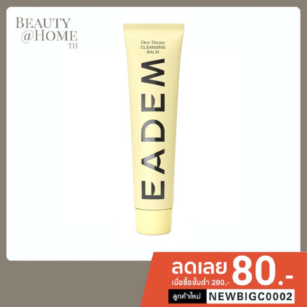 *พร้อมส่ง* EADEM Dew Dream Hydrating Makeup Removing Cleansing Balm 100ml