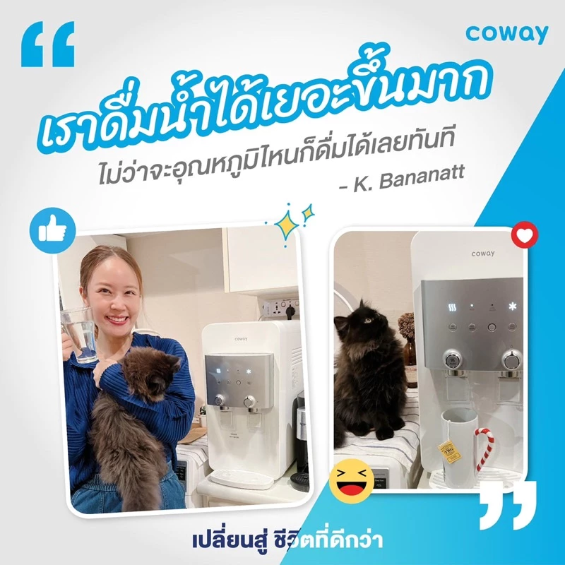 เครื่องกรองน้ำ Coway รุ่น Neoplus thumbnail 10